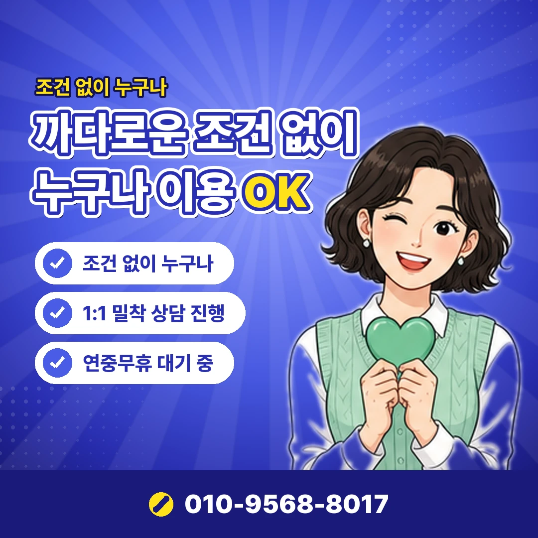 신용카드 현금화 입금 공식 대안 오케이티켓