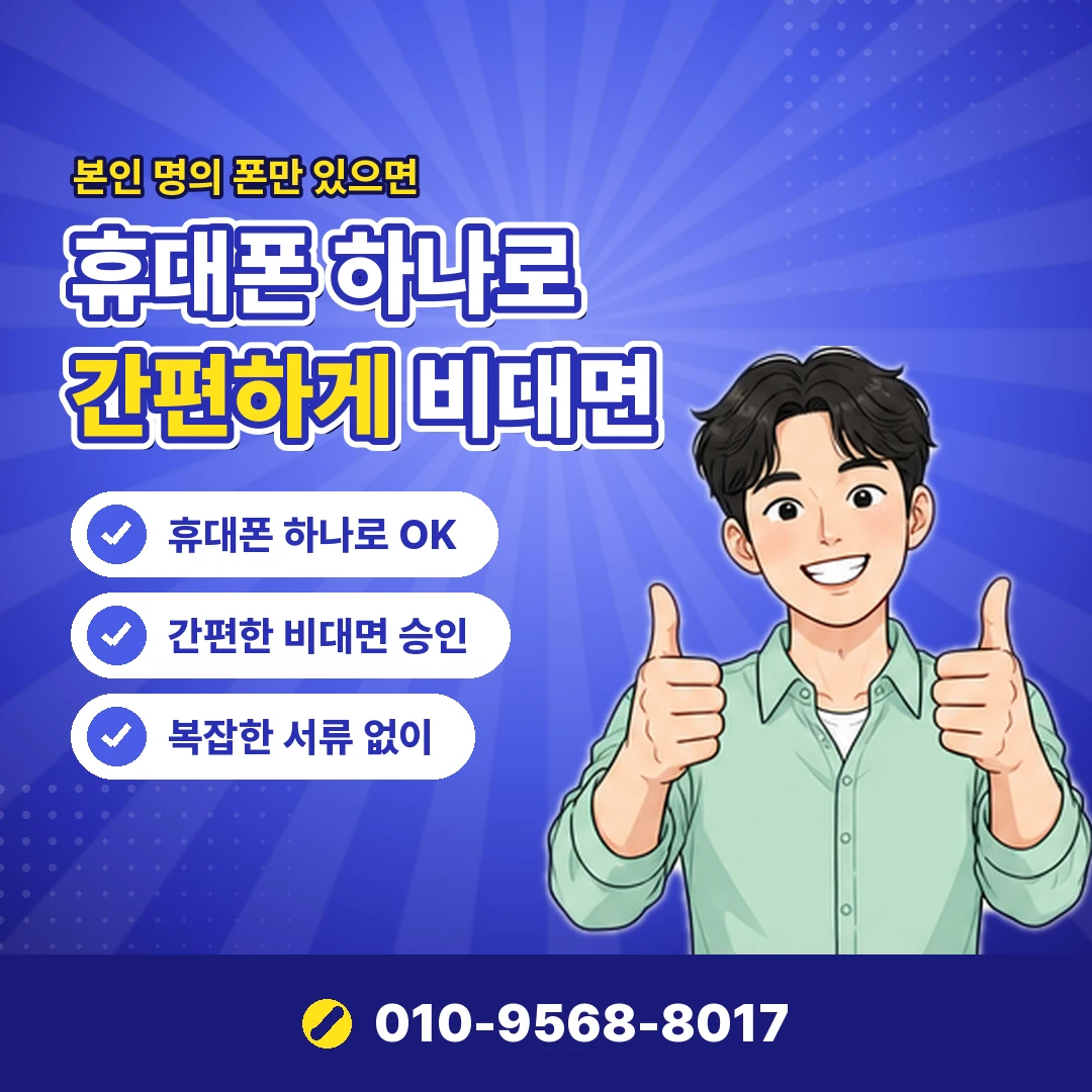신용카드 현금화 입금 신고 방법 오케이티켓