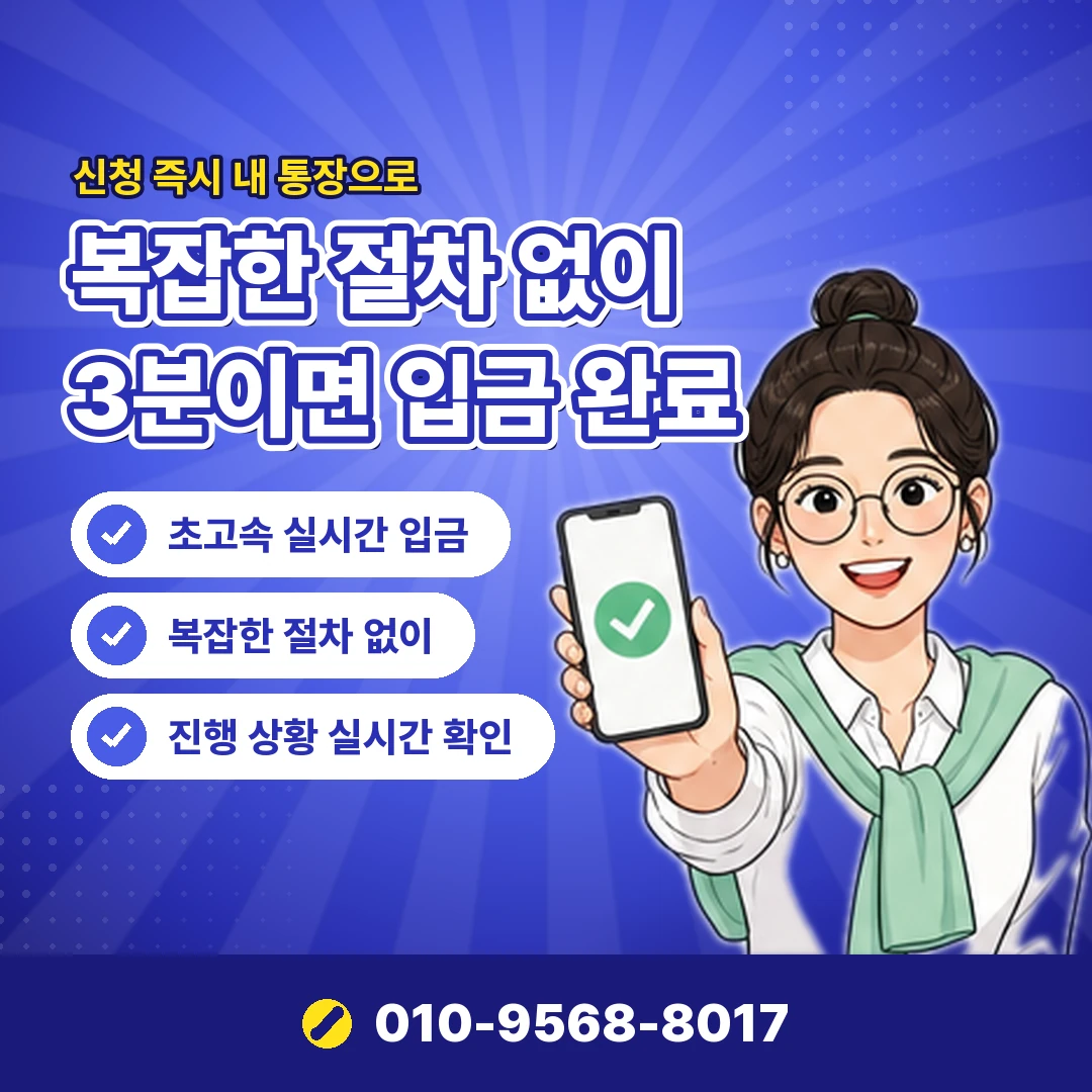 신용카드 현금화 입금 문의 오케이티켓