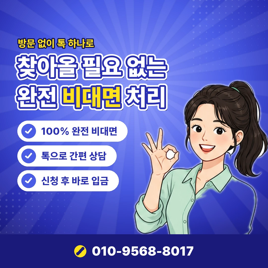 신용카드 현금화 입금 카드 정지 위험 오케이티켓