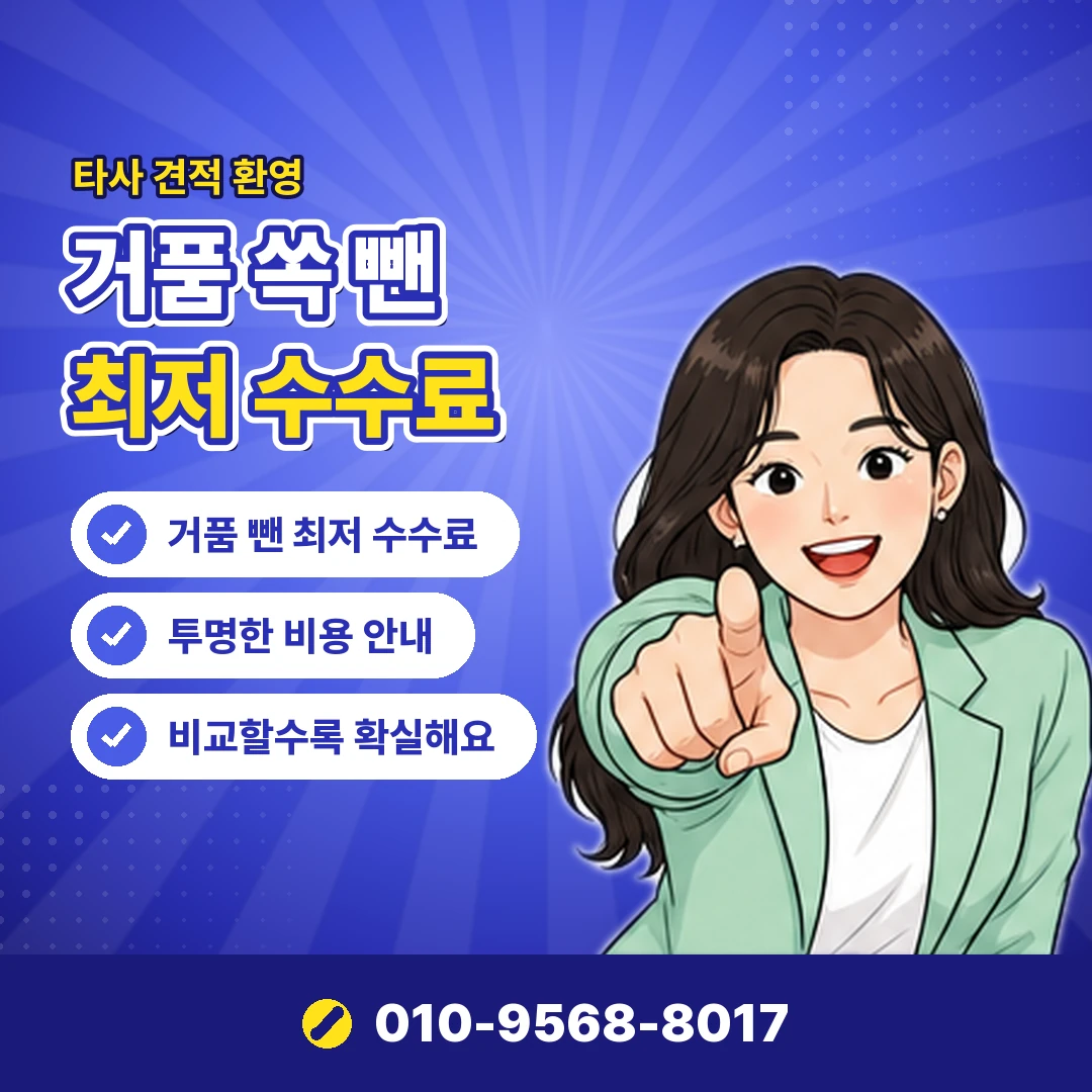 신용카드 현금화 입금 개인정보 피해 오케이티켓