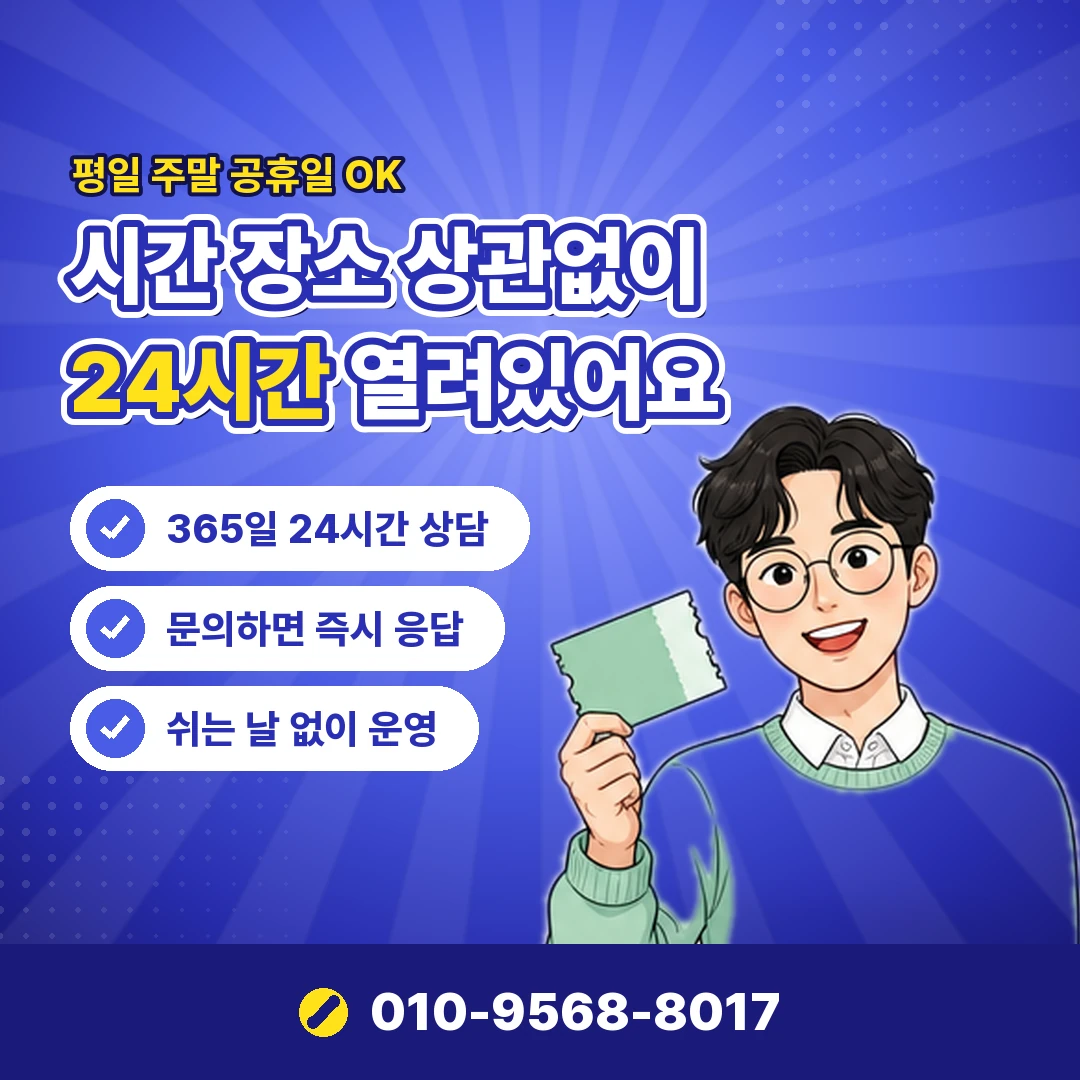 신용카드 현금화 입금 실제 비용 오케이티켓